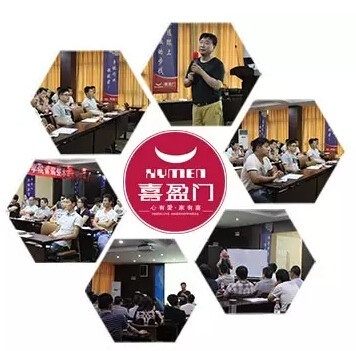 向设计致敬——喜盈门首届整木设计研修班教师节开讲